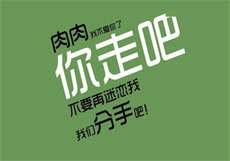 麻衣神算子梦梦的前世
