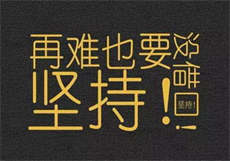 麻衣神算子兔子魑前世
