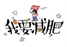 麻衣神算王俊辉变坏了
