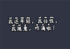 驯服姨小子韩语演员表余美

